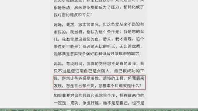 《春潮》:妈妈,为了报复你,我差点毁了自己