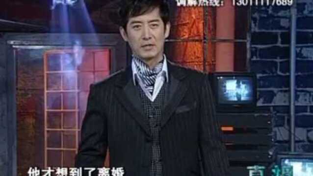 真相:妻子身患重病,丈夫坚持要离婚,女婿岳父各执一词争吵不休!