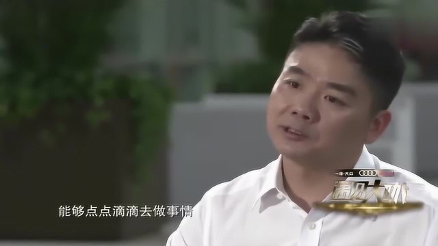 刘强东当年将呼叫中心建在宿迁,如今已解决2万人就业,可见这个决策是对的