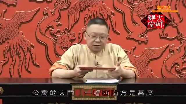 李居明大师:招财风水秘诀