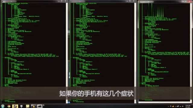 如果手机有这几个症状,肯定是手机中病毒了,而且还有人在监视你