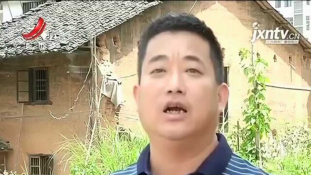 赣州崇义:“等待”了6年的土坯房将拆除 一个月内放线重建