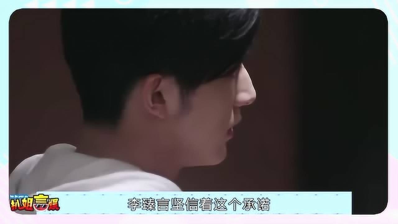 蜗牛与黄鹂鸟李臻言梦想成为指挥家不料却在弹钢琴疯狂吐槽