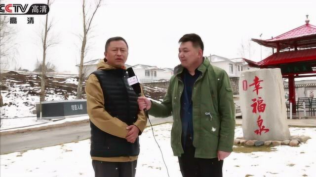 CCTV《智慧中国》栏目组走进吉林省梅河口市山城镇保兴泉饮品有限公司4