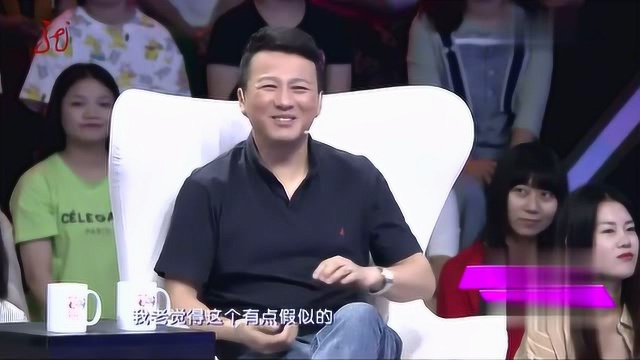 女嘉宾一张嘴就显得与众不同,曝出自身职业门当户对1014