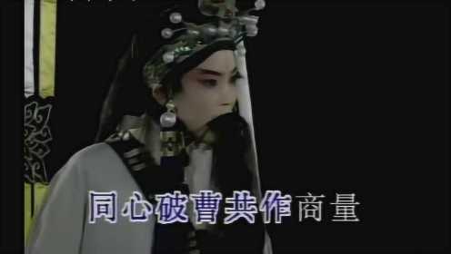 女版“诸葛亮”，MV版纯京胡伴奏《借东风》郭来东配像