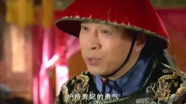 甄嬛传:沈眉庄刚去世,皇上恶习就恢复了,甄嬛厌烦无比