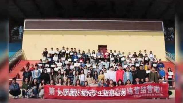 吉大学生会改革:做好超大规模学生群体的“服务团”!