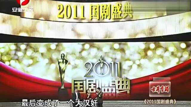 谢兰颁奖自称特别高兴,带着未出世的宝宝,为我尊重的艺术家致奖