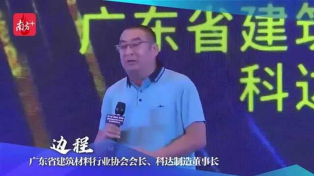 2020佛山潭洲陶瓷展即将登场,大咖们都说了什么?请收下这些金句