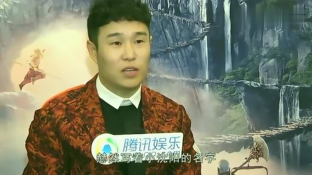 小沈阳车祸去世?还被设灵堂P遗照,本尊怒回应全是造谣