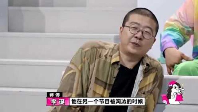 认真的嘎嘎们:李诞听完学员们的谐音梗都已经笑不出来了