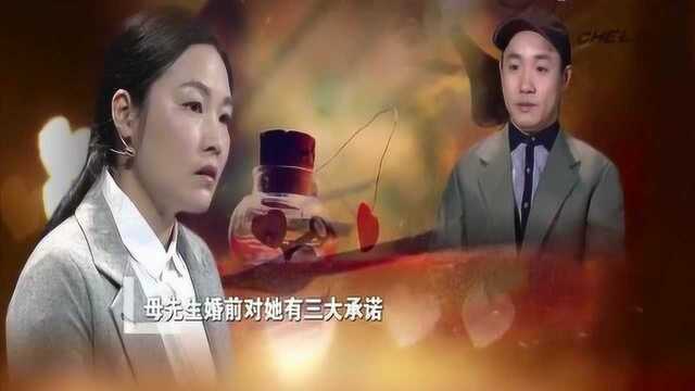 金牌调解:再婚夫妻因生孩子大闹法院,妻子称丈夫并未信守承诺