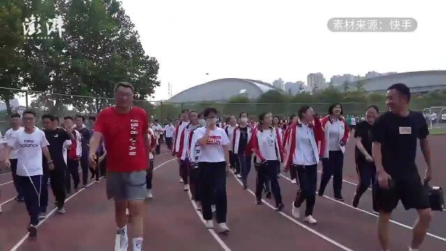 高三老师提音响带学生快走减压:运动后学习效果更好