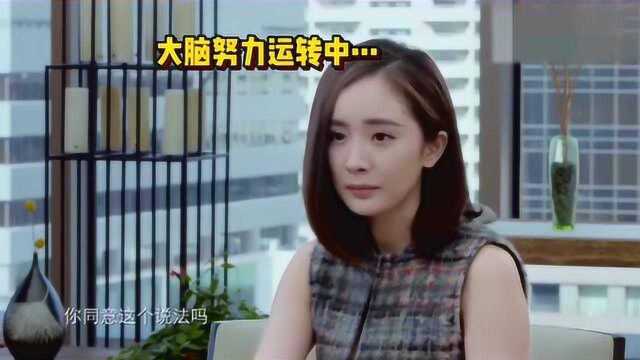 易立竞:史上最硬核主持人,杀人诛心型.杨幂郭敬明都招架不住