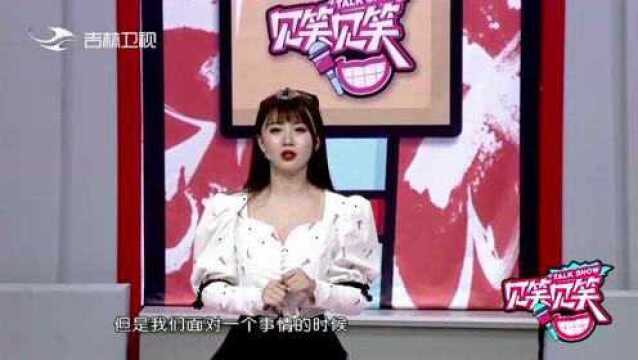 笑到底代表着什么呢?翌壹:为了让生活变得更加美好