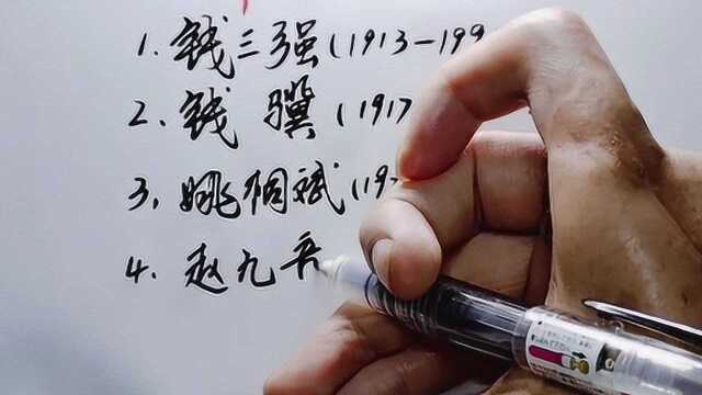 23位两弹一星功勋奖章获得者