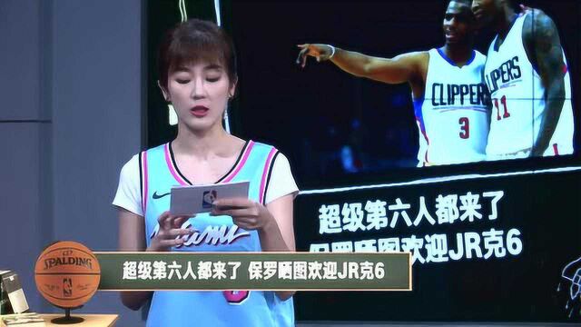 【NBA晚自习】黑板报:波什自评名场面无非一板一传