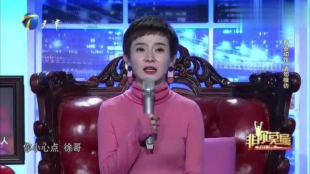 企业家徐磊上演高难度动作,狗的冲劲太大竟将其撂倒|非你莫属