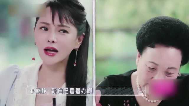 伊能静婆婆:写小作文我可跟你没法比