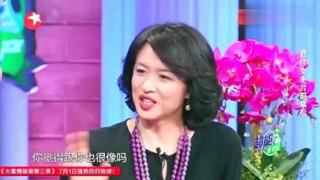 殷桃讲诉演鸡毛飞上天原由,太喜欢骆玉珠了,觉得自己不如她!