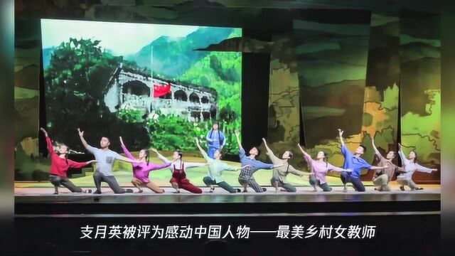 宜春市采茶戏《月照山乡》在抚州市东乡区大剧院精彩演绎