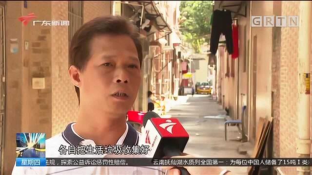 佛山顺德 为防止乱扔垃圾 住户建围墙封路