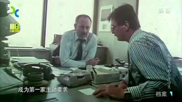 1979年,邓小平访问福特公司时,问出的问题令工作人员大吃一惊