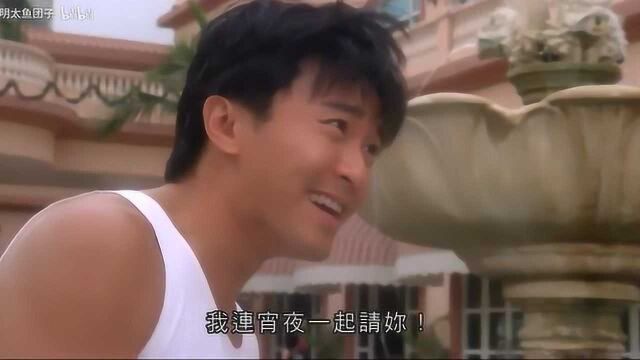 你是我心上人 (吴国敬演唱版) 周星驰《破坏之王》插曲 片尾曲