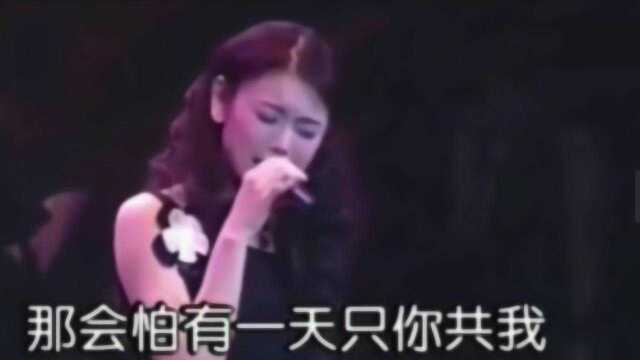 王杰演唱会上,黄家驹女友何嘉莉一首《海阔天空》震惊全场,天籁