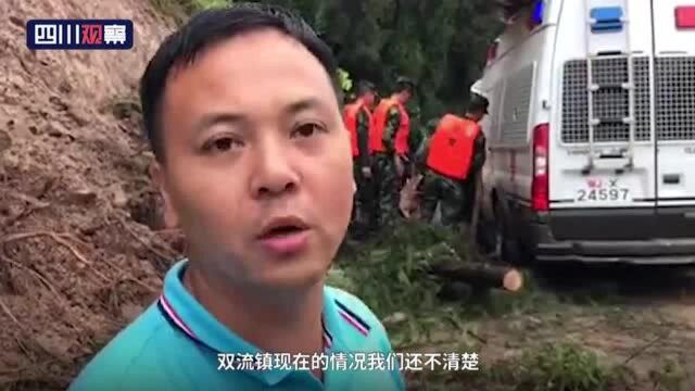 南充营山遭遇大暴雨,最大雨量达222.6毫米