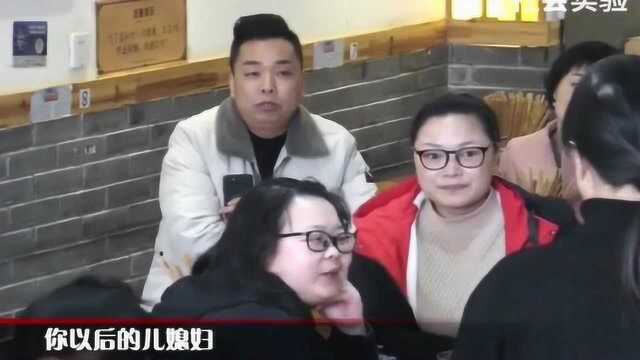 妈妈逼女儿给弟弟买房,邻桌小姐姐霸气回怼,干得漂亮!