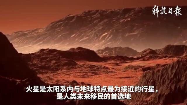 中国火星探测马上开启!先上一盘新鲜的火星“冷菜”