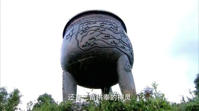 大舜:舜让华夏三苗东夷三合为一,江山一统