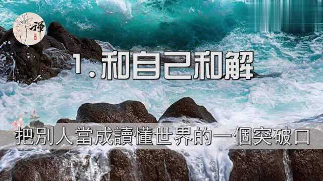 周易微学堂语录,真正的强者,从来不靠外表,而是内心有一片海