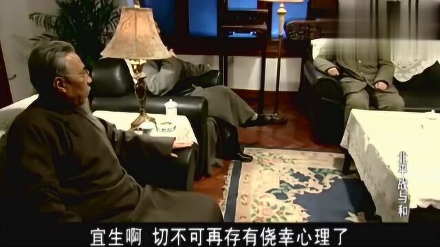 北平战与和刘厚同劝傅作义,让他效仿武王伐纣,顺天顺意顺民心