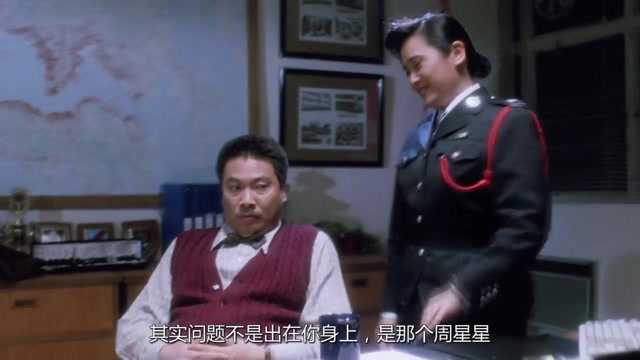 软饭硬吃只服达叔,拿了女上司的金卡,还敢这么嚣张