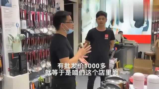 浙江:义乌高端厨具外贸工厂店,从几块到1000多,每月能出几十柜