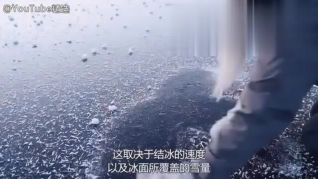 冰湖上的“地球之歌”你听过地球的歌声吗?