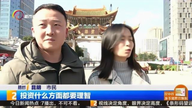 黄金价格创新高 逼近历史最高点