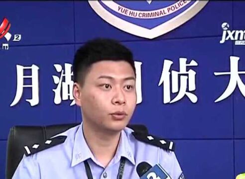 鹰潭:帮他人违法套现 自己被套进去了