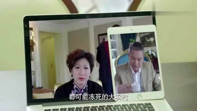 佳佳看牛老幺老实厚道,他提出的方案,佳佳选择相信了他!