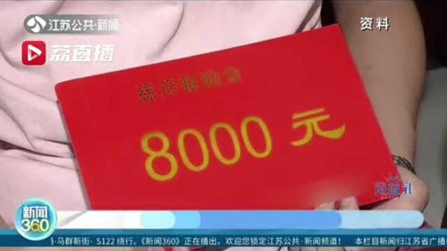 谨防“高考”后骗局:奖学金助学金名额别随意领!