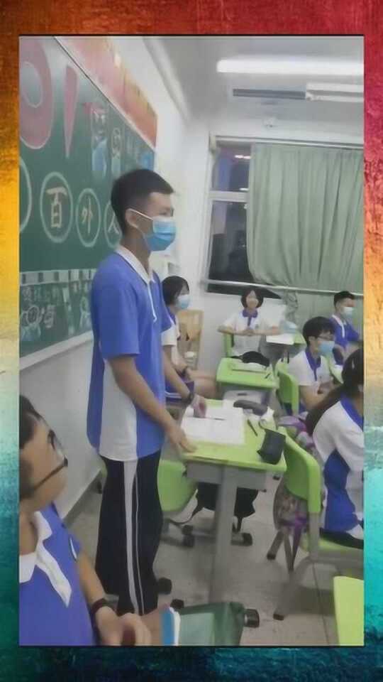 这位同学说得太好了