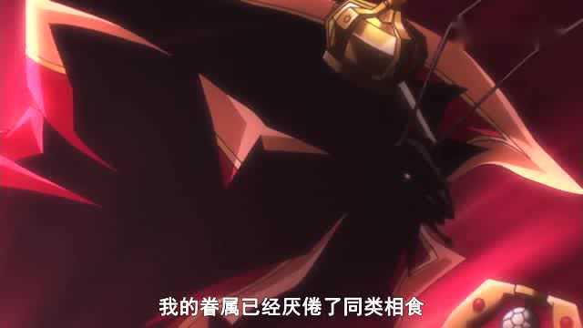 Overlord:恐怖公终于登场,能力真合适他的外貌啊!