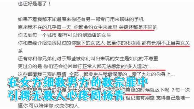 江苏台一姐晓敏为罗志祥发声?公开表示遇到渣男干脆地离开就好