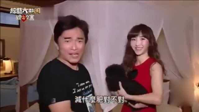 女嘉宾小茉莉陈瑀突袭吴宗宪房间,宪哥:我正在等你