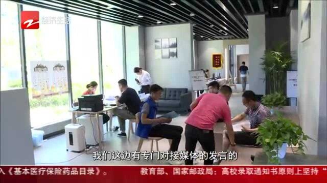 中南越府:墙纸发霉、排水不畅 新交付房子问题有20多处?