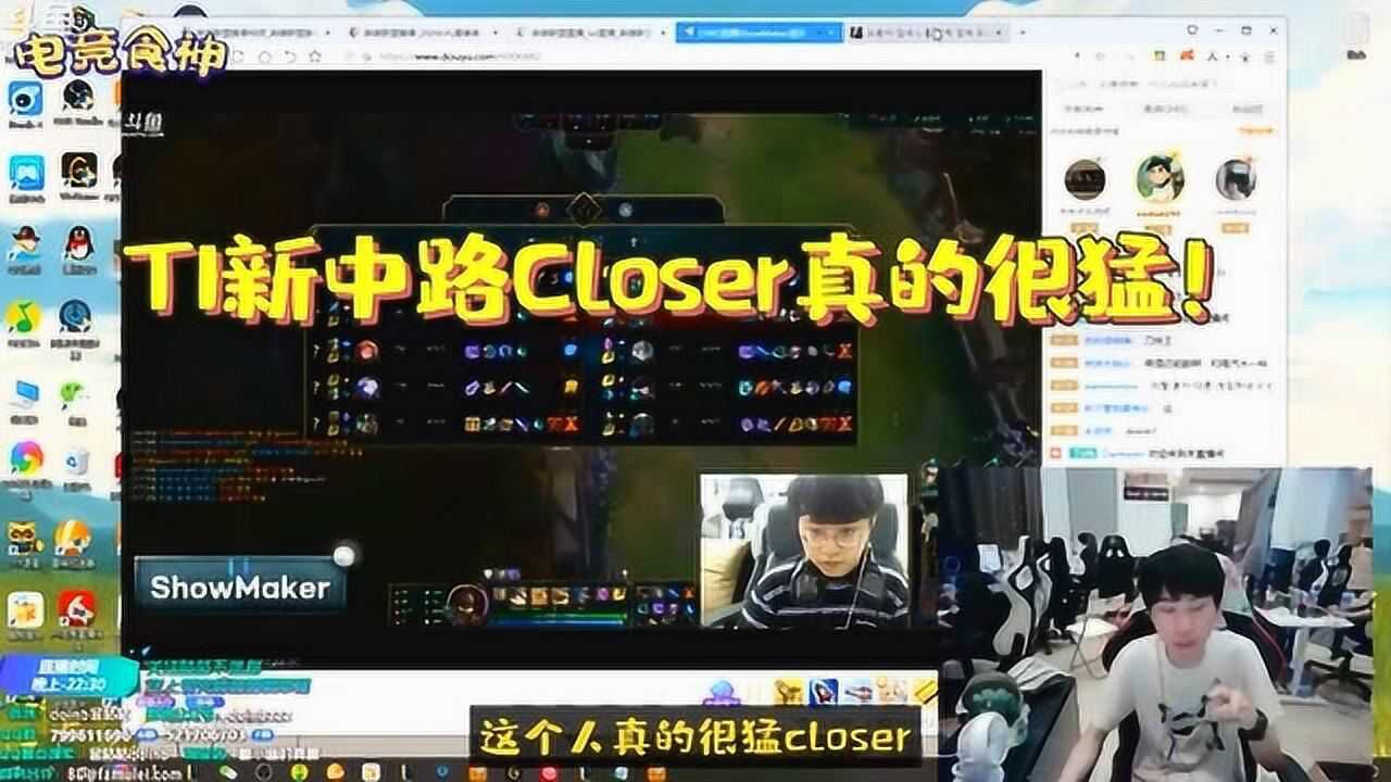 Doinb:T1新中路closer玩操作英雄真的很帅!