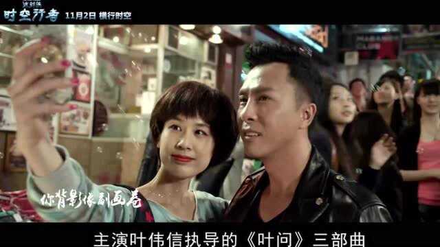 票房破71亿,甄子丹轰动好莱坞,新作《花木兰》能再破记录?